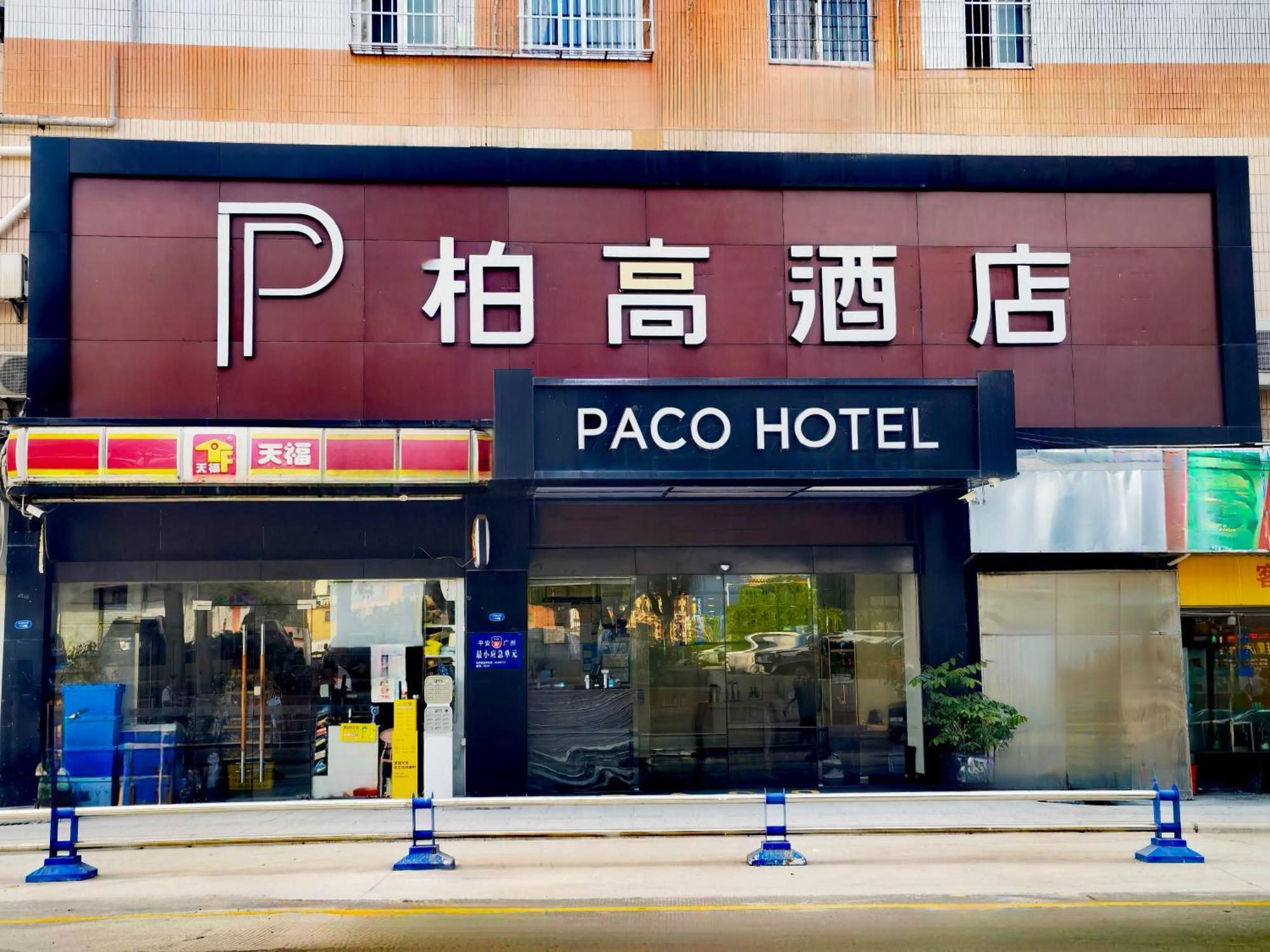 Paco Hotel Tianhe Coach Terminal Metro Satation Guangzhou-Free Shuttle Bus For Canton Fair 외부 사진